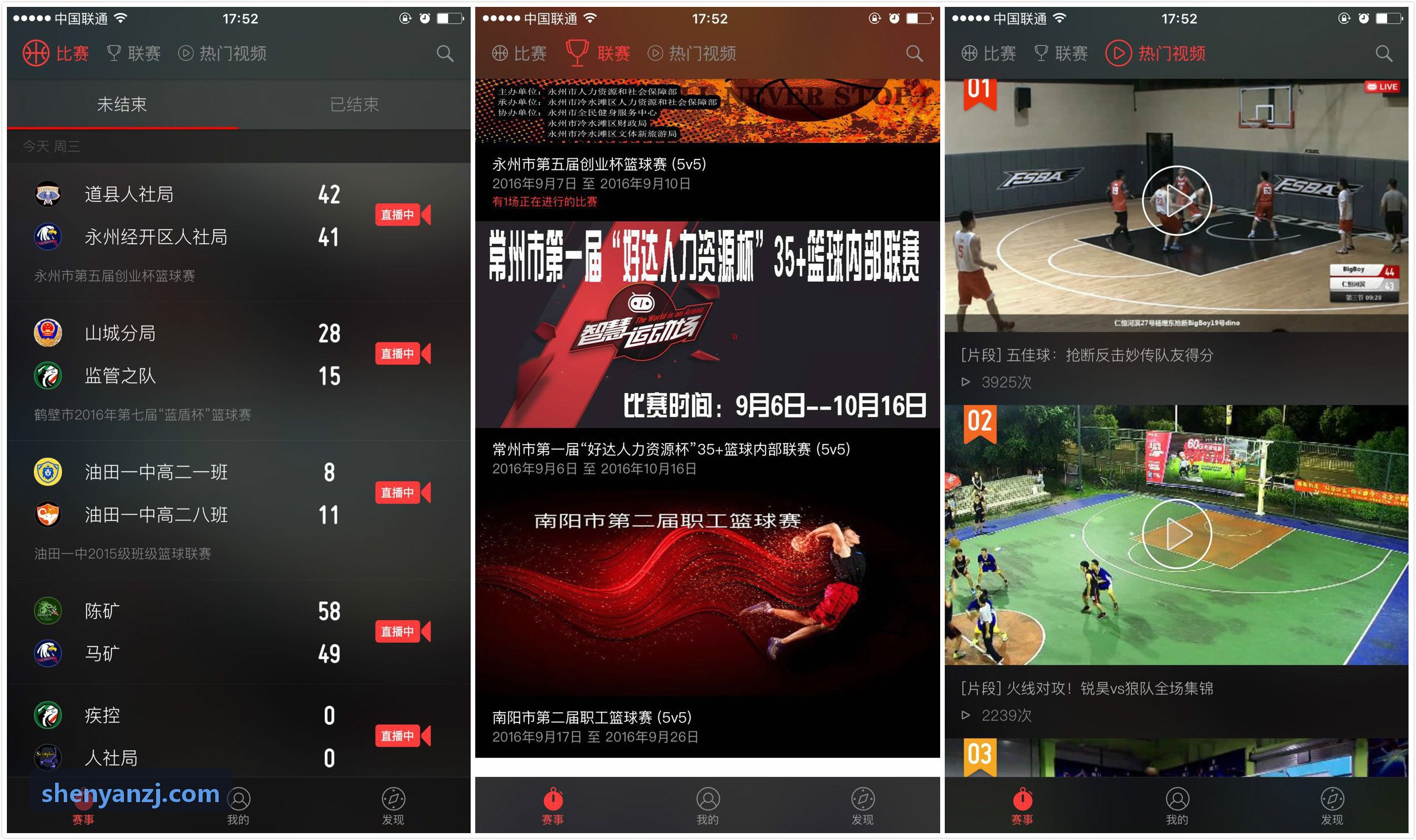 太阳成TYC7111平台网球底线多拍拉锯