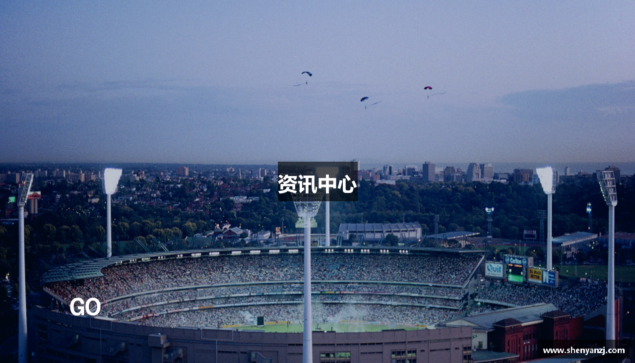 资讯中心